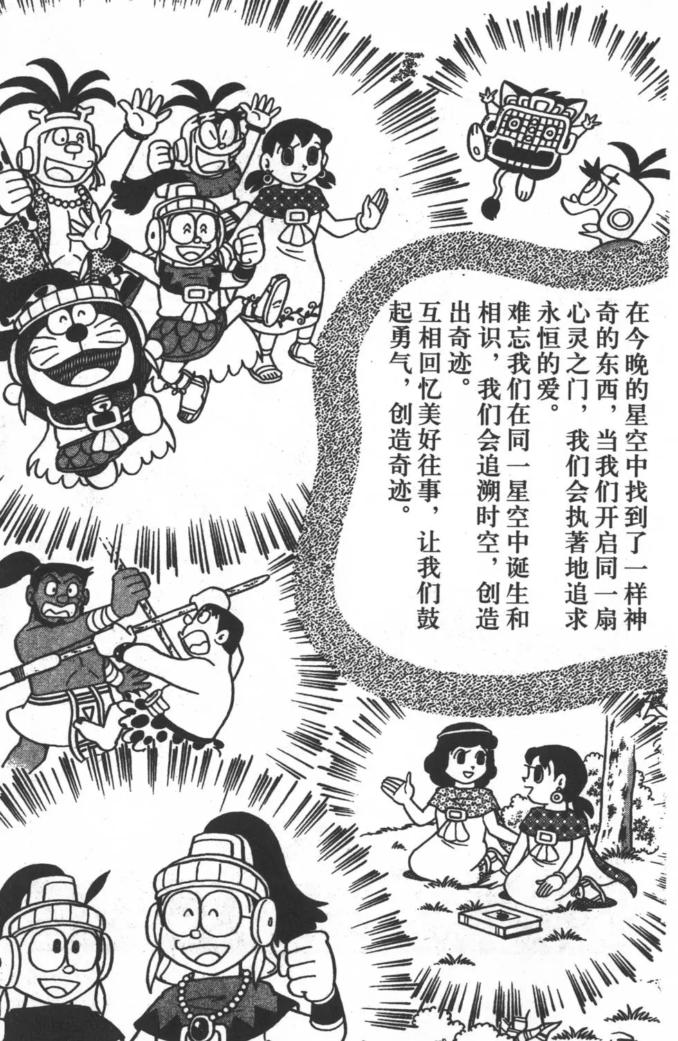 第182页