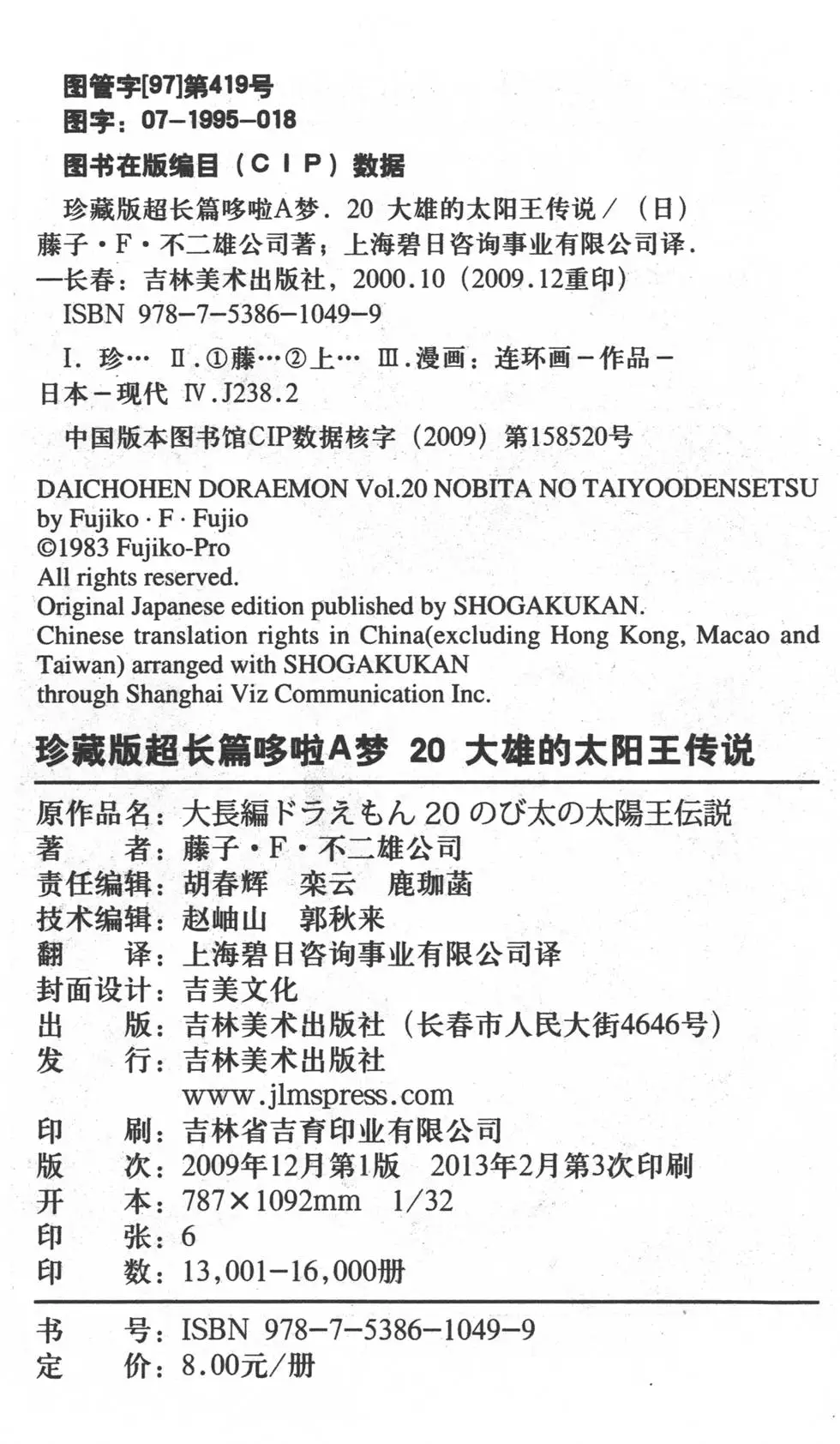 第185页