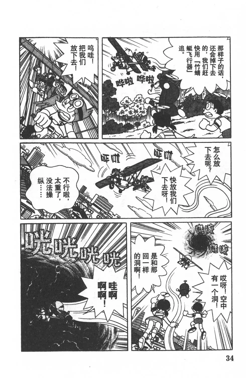 第31页