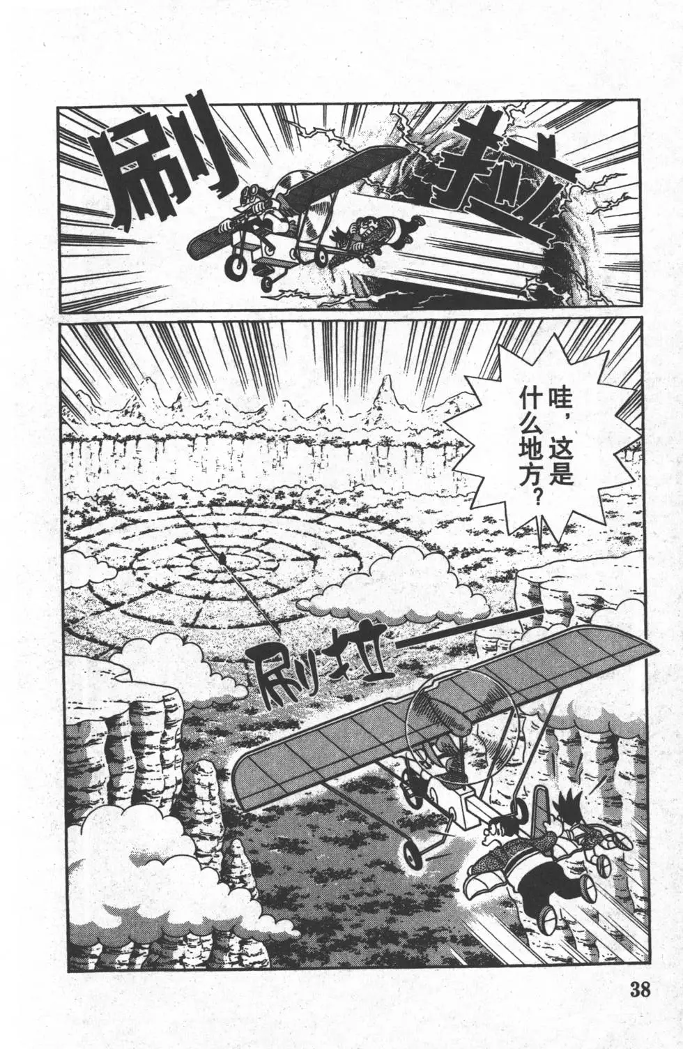 第35页