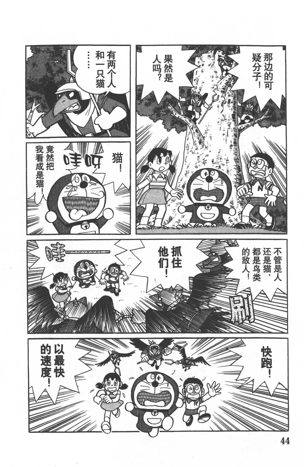 第41页