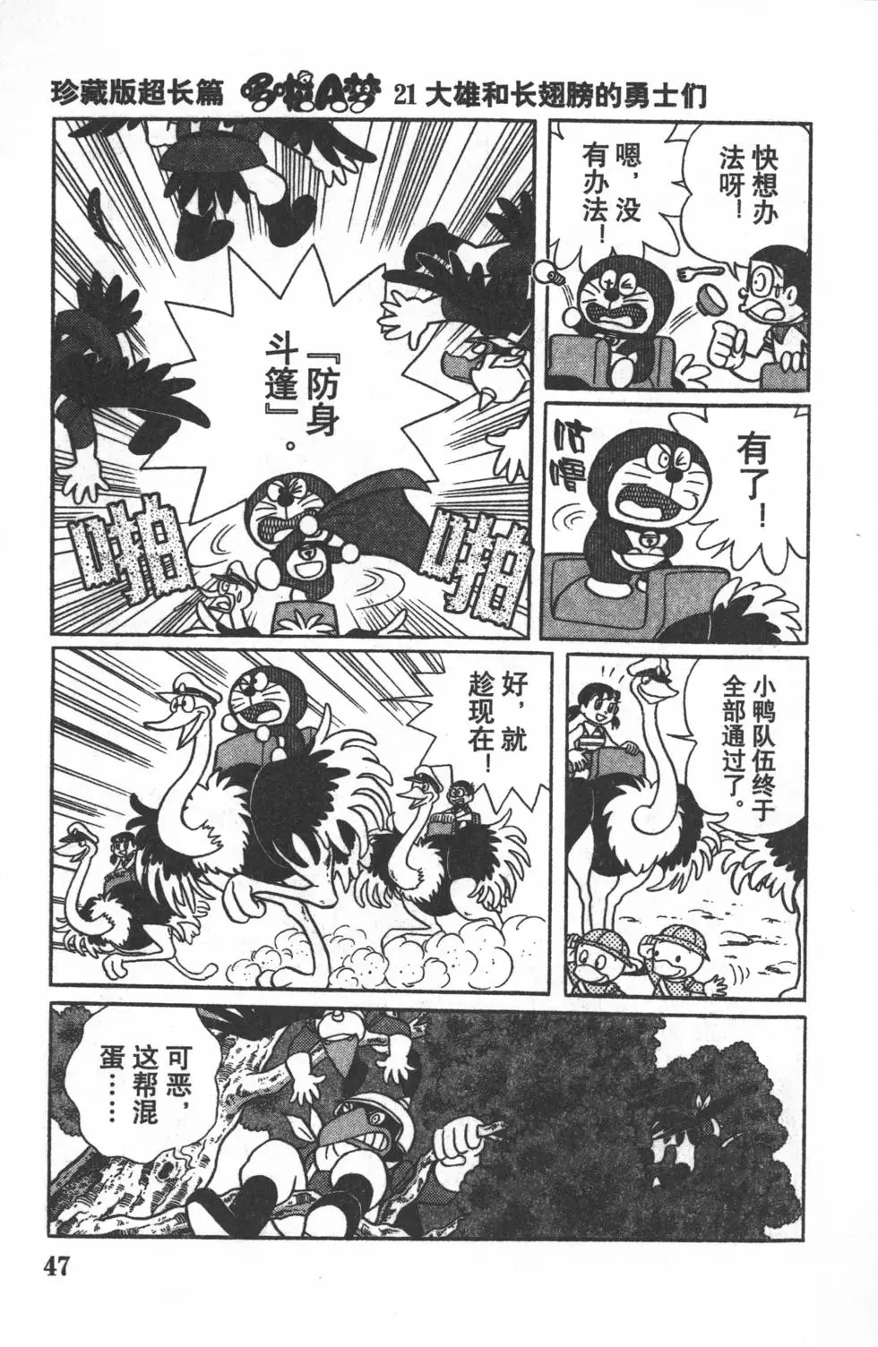第44页