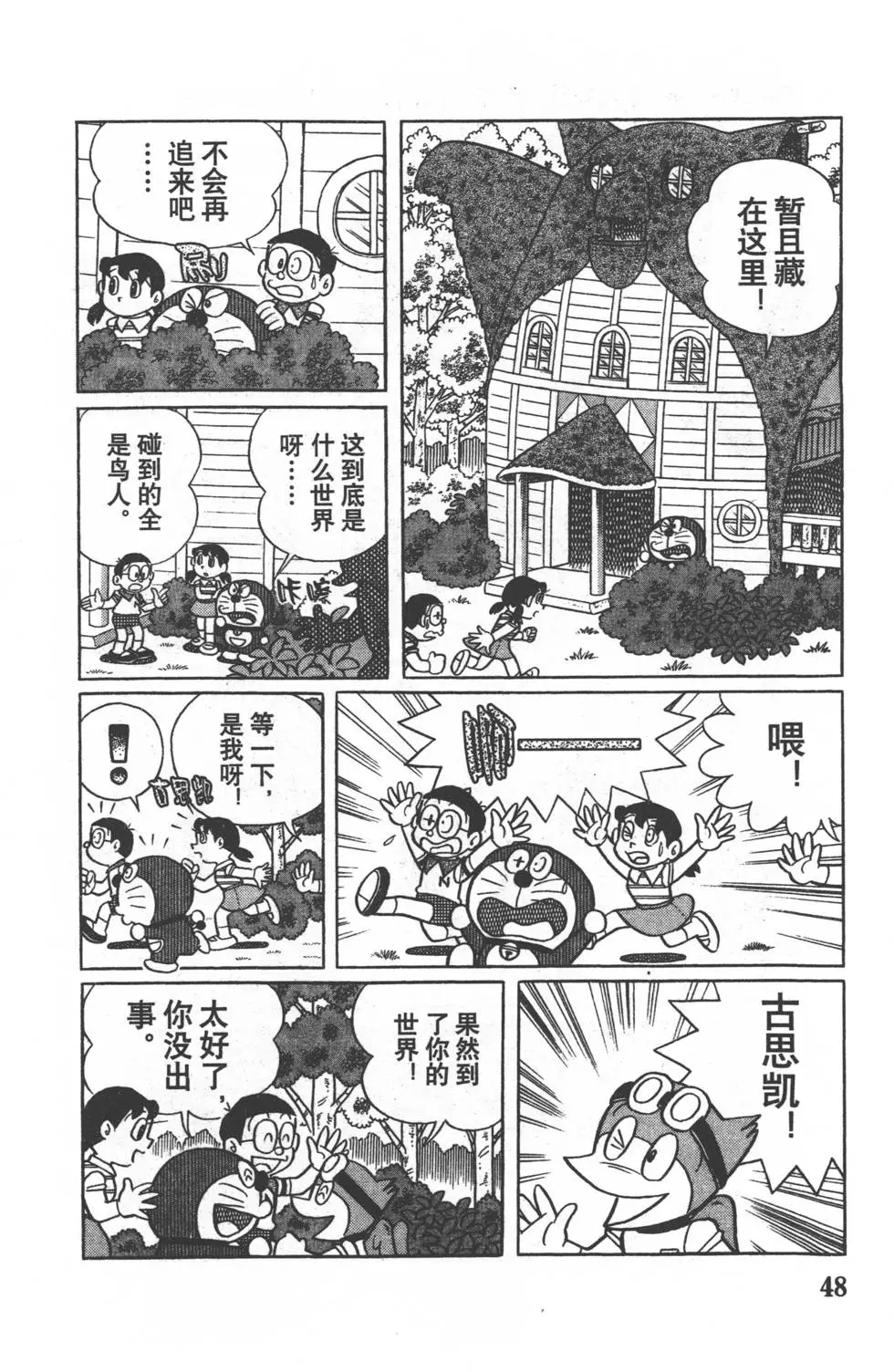 第45页