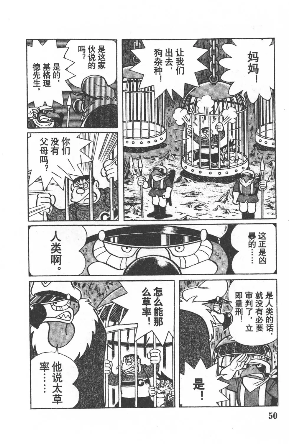 第47页