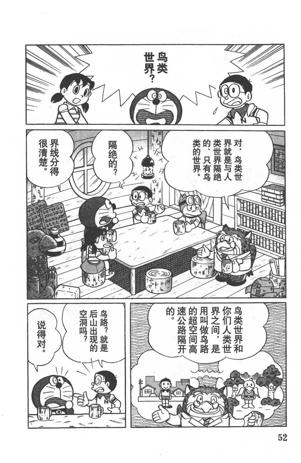 第49页