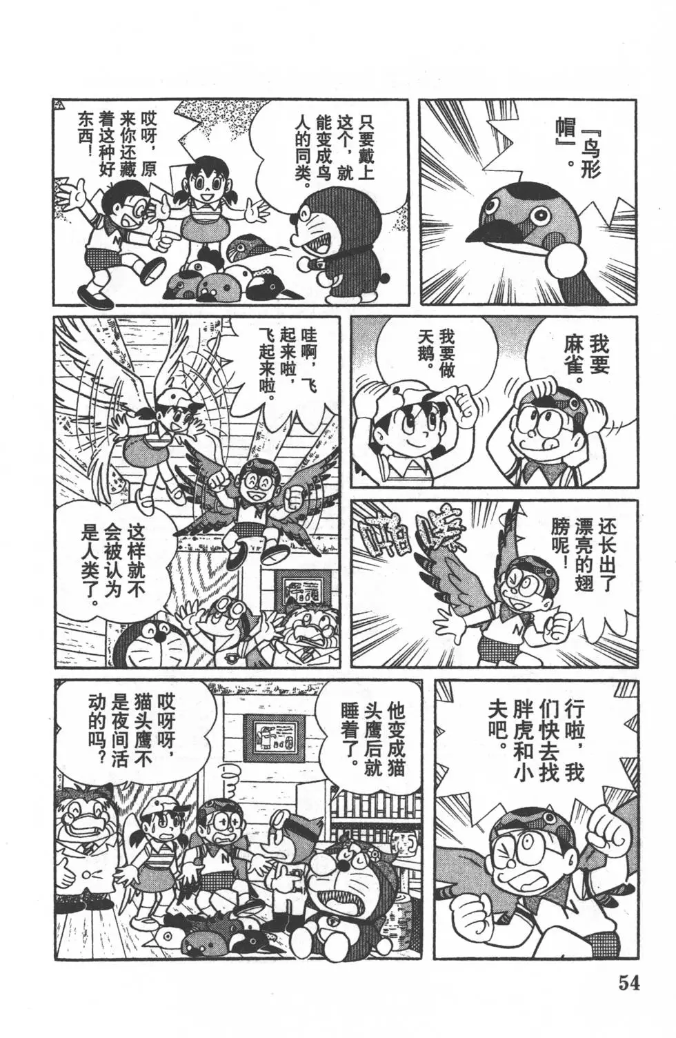 第51页