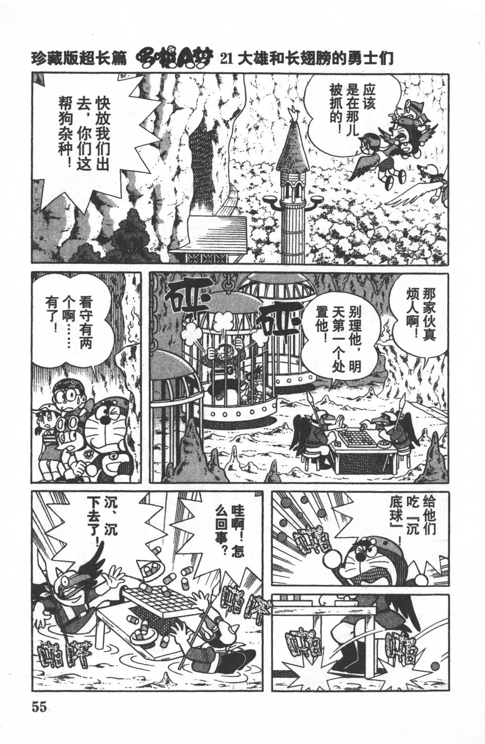 第52页