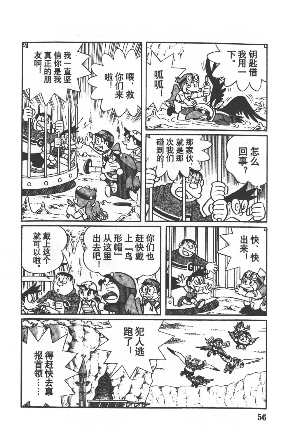 第53页