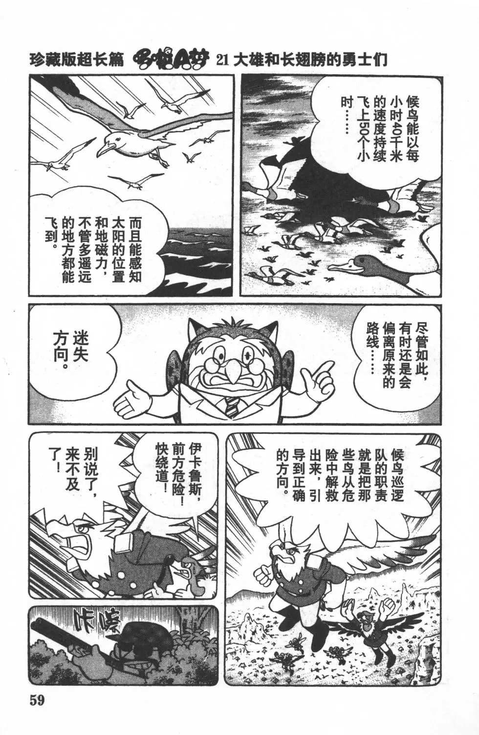 第56页
