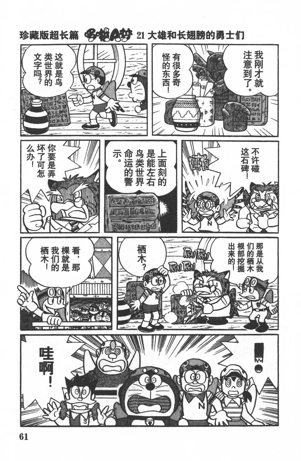 第58页