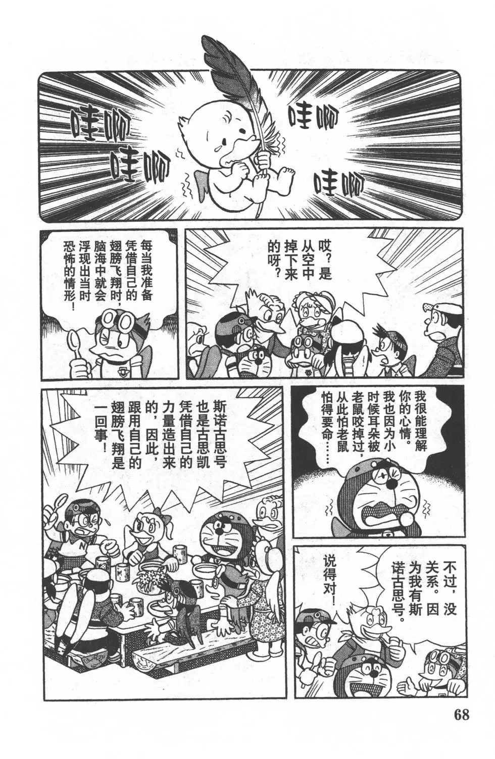 第65页