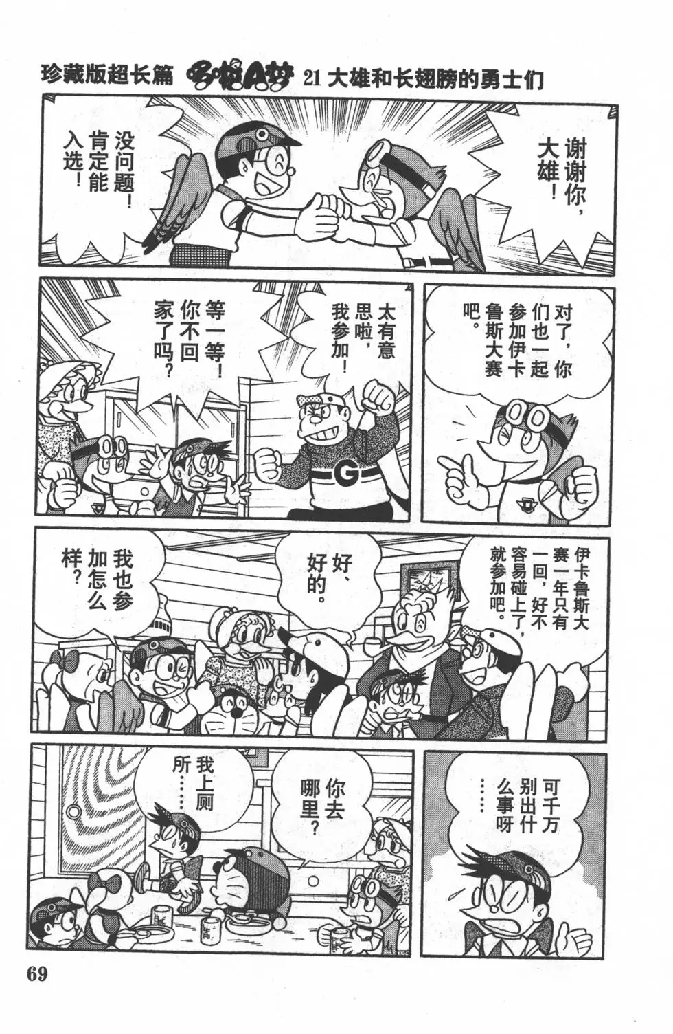 第66页