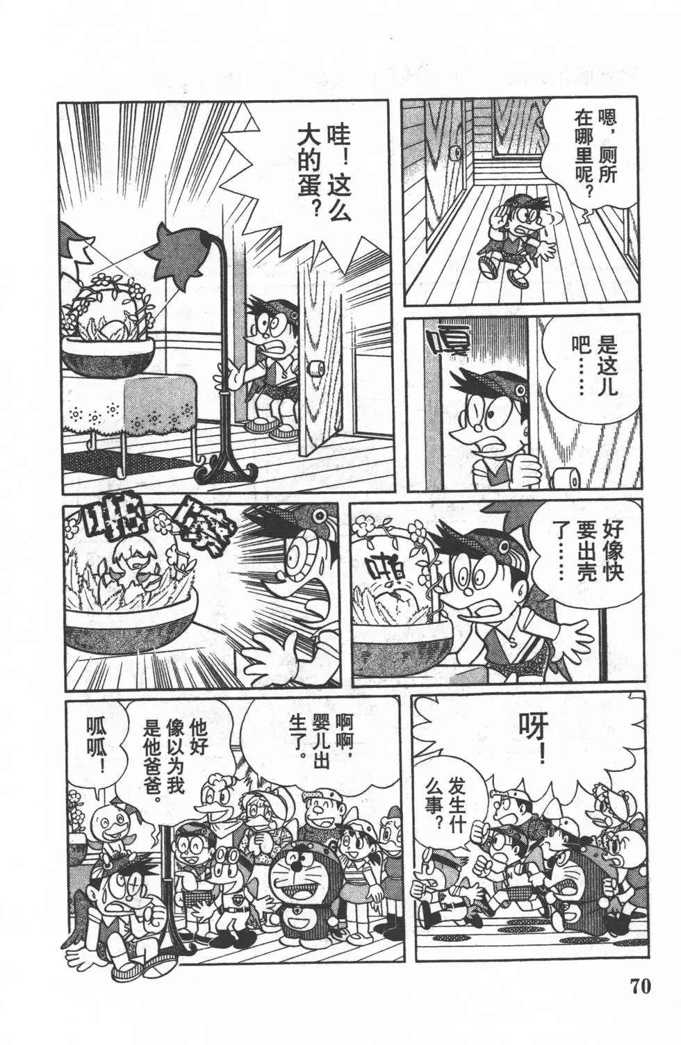 第67页