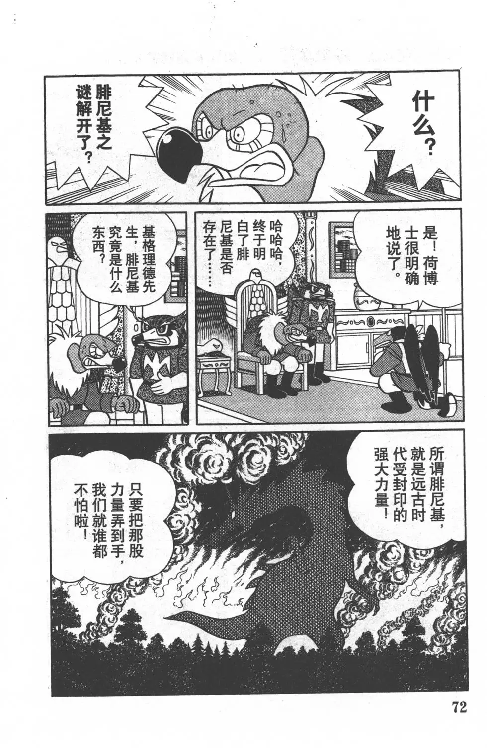 第69页