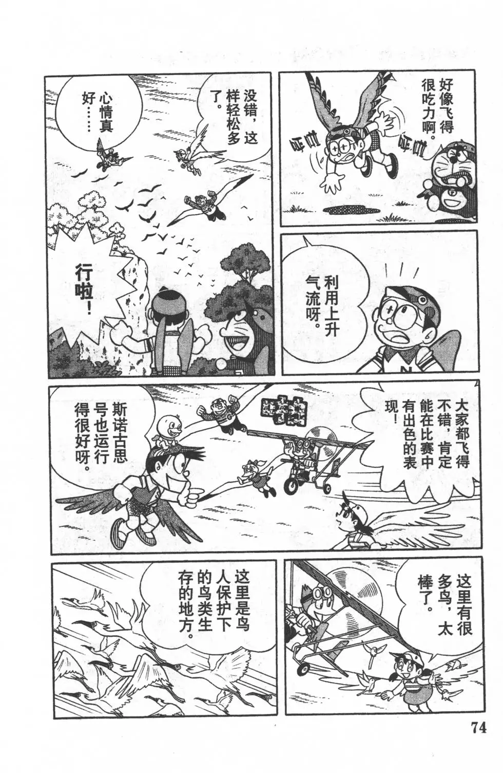 第71页
