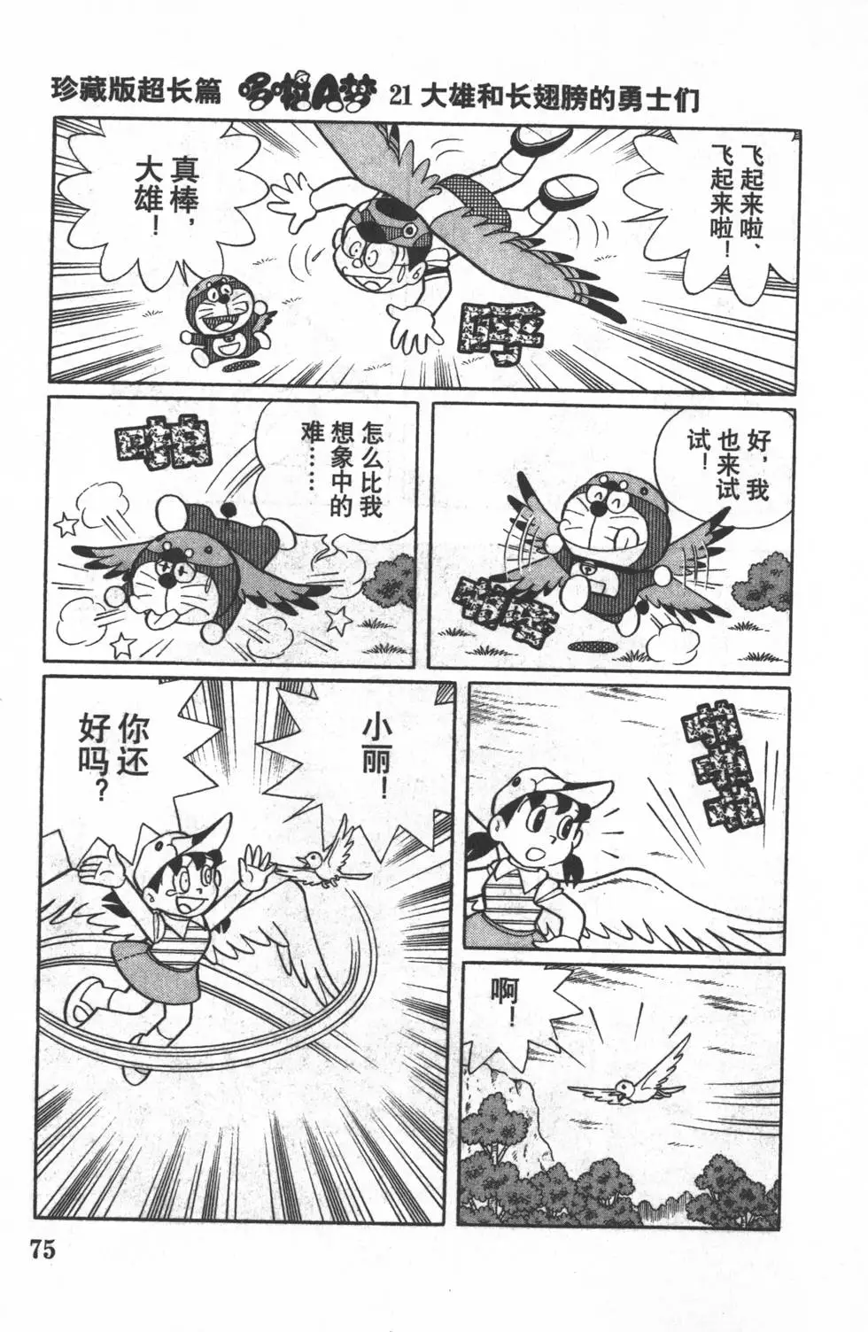 第72页