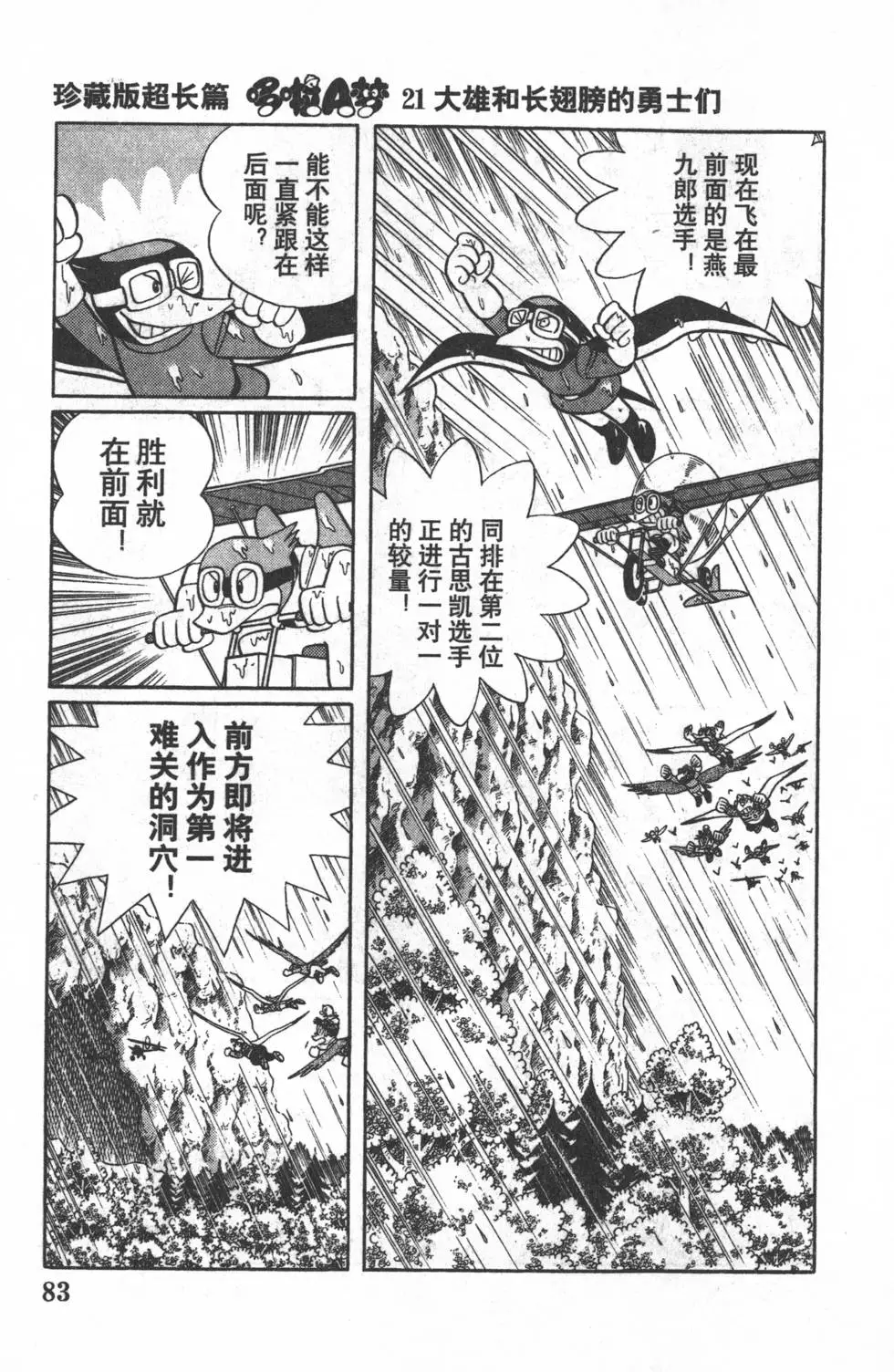 第80页