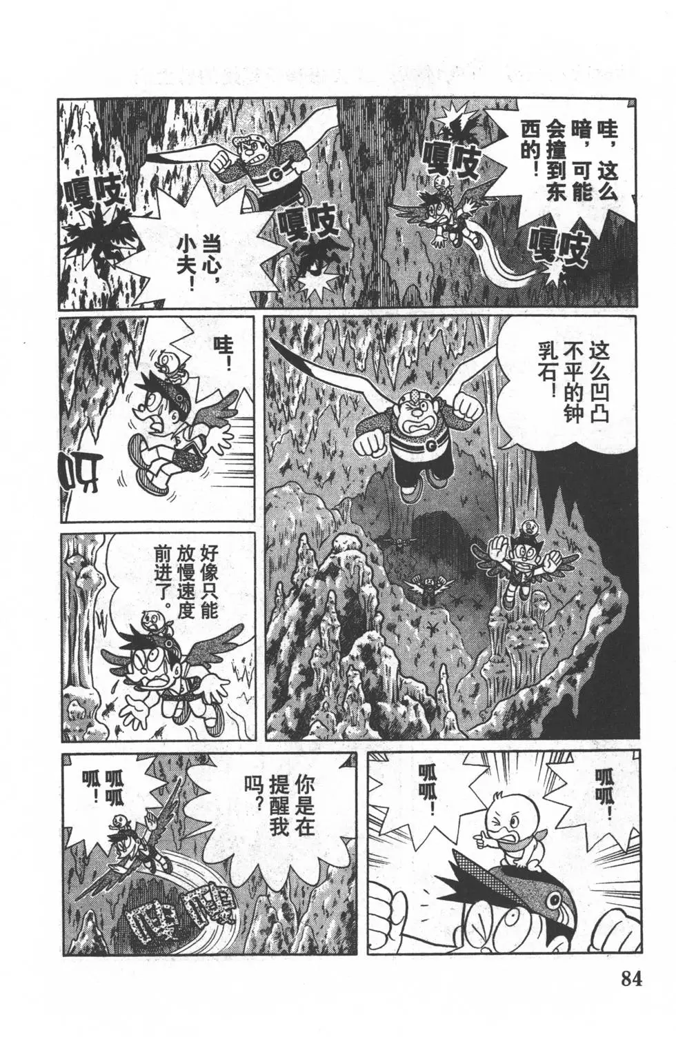 第81页