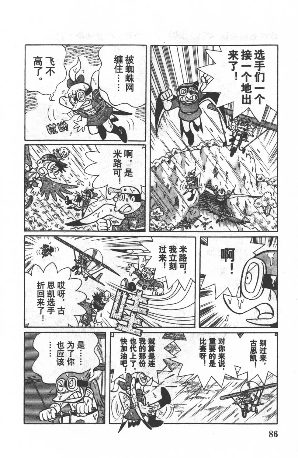 第83页