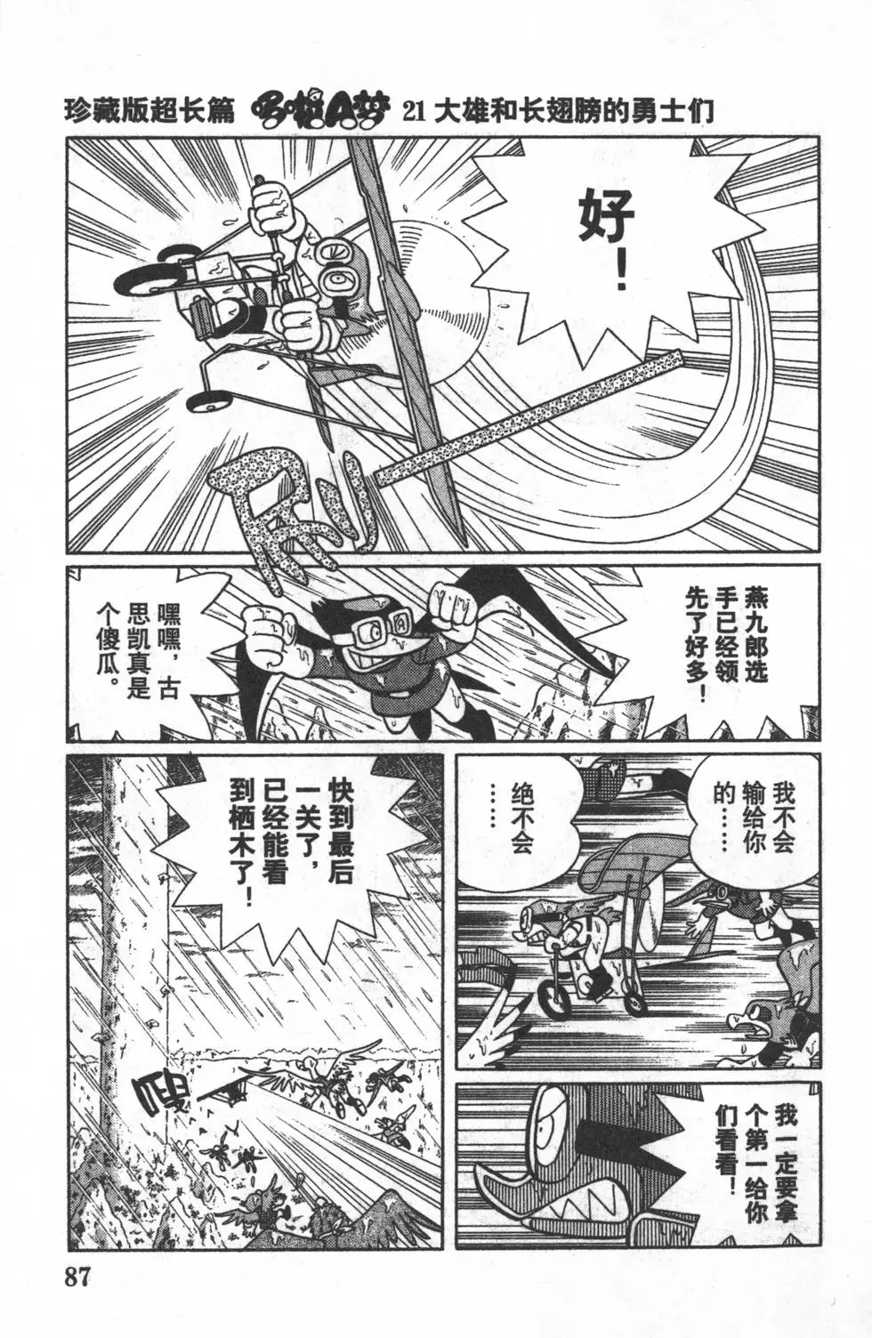 第84页