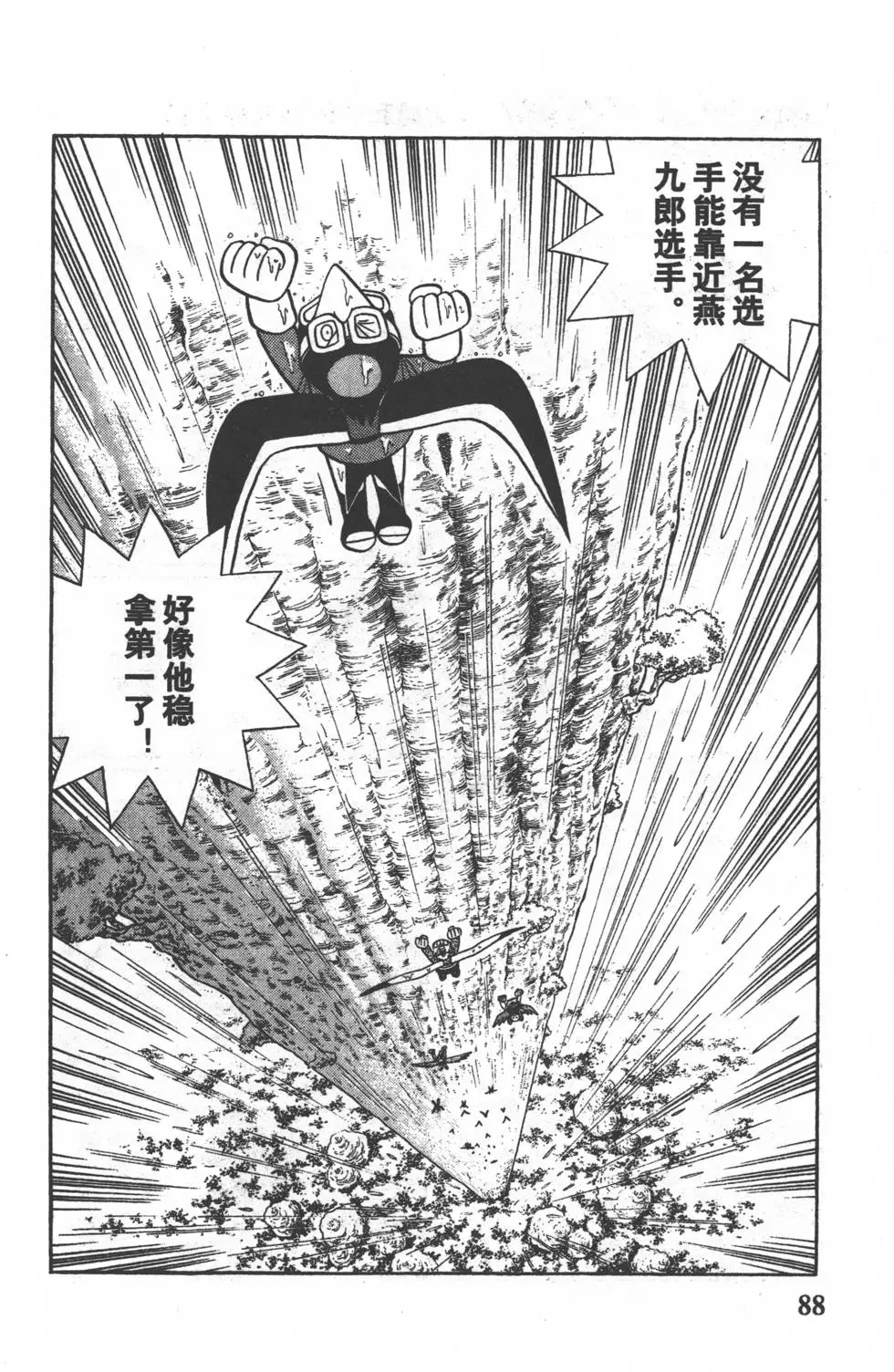 第85页
