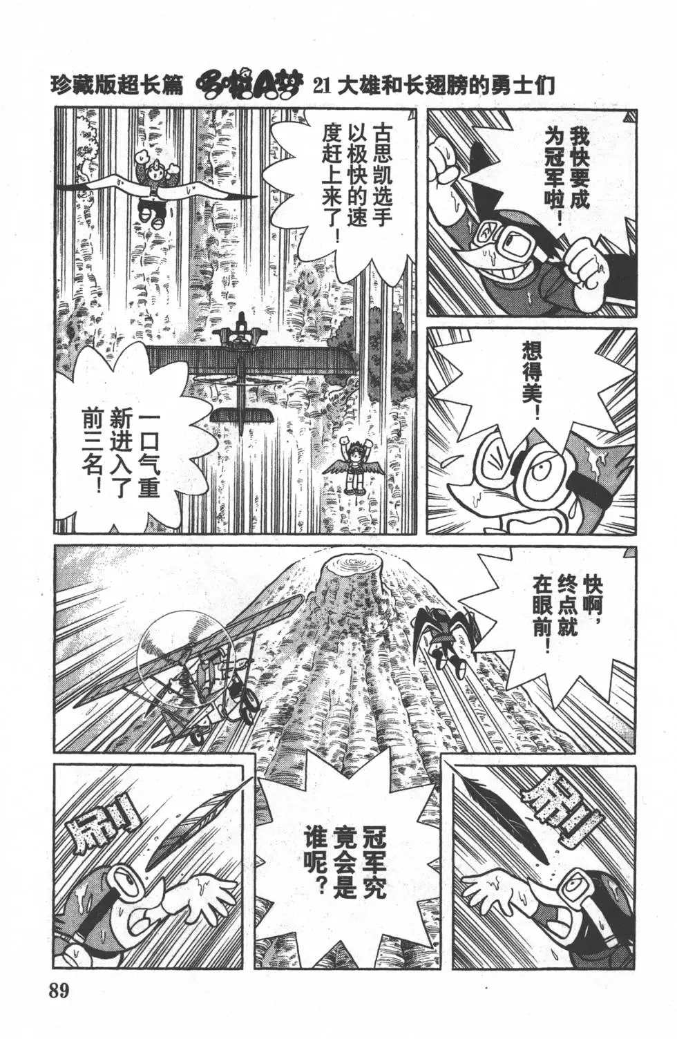 第86页