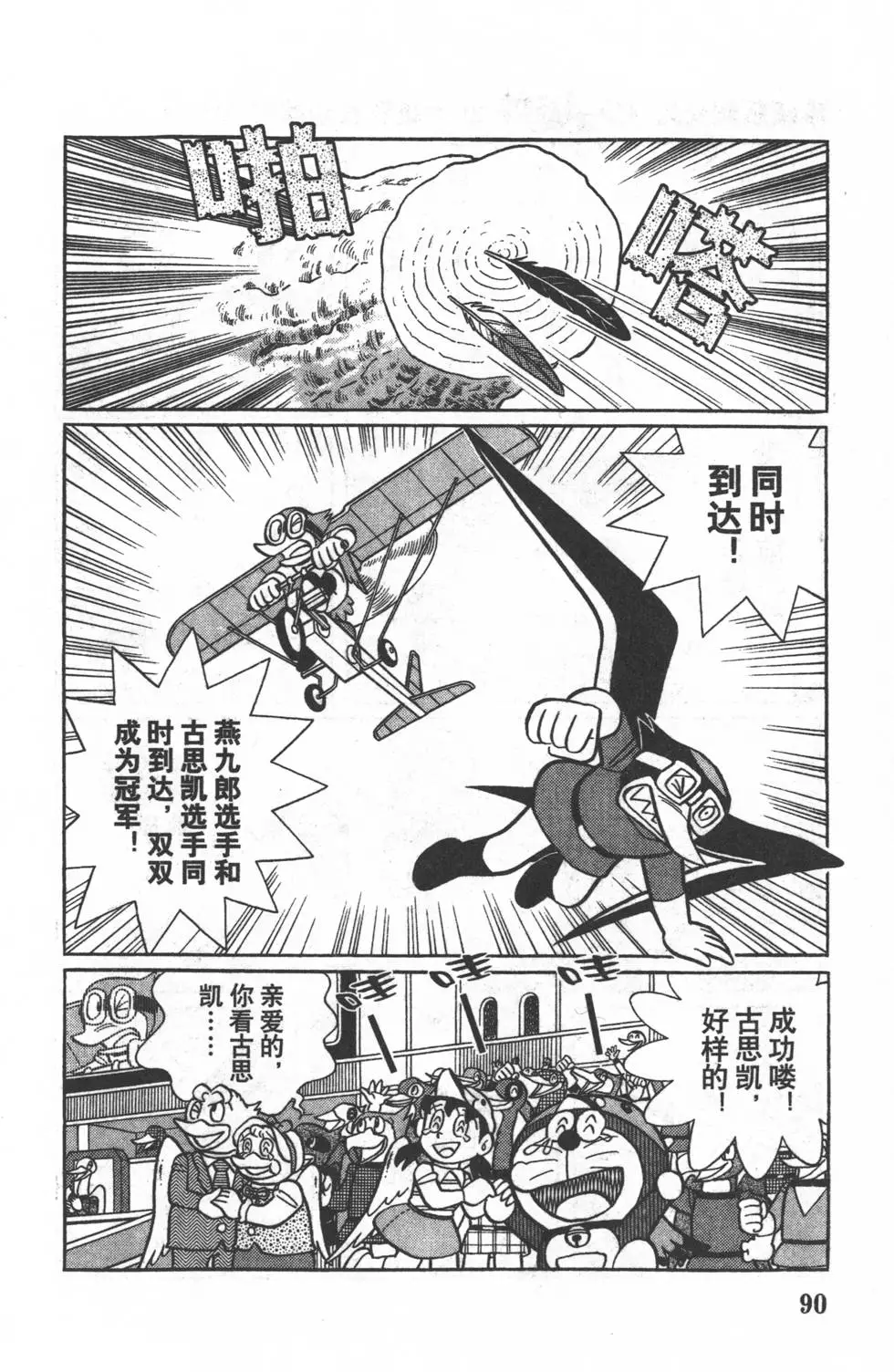 第87页