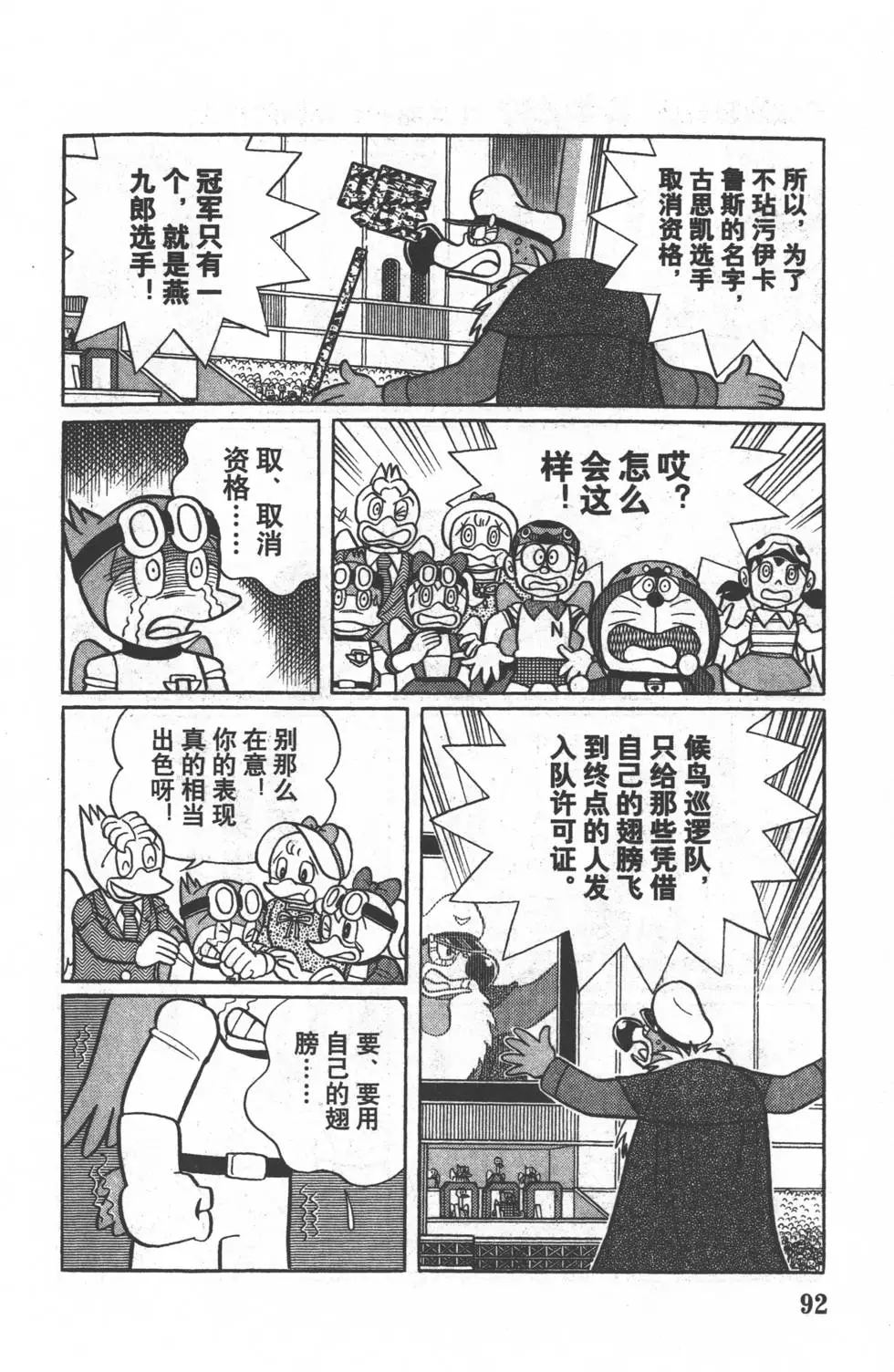 第89页