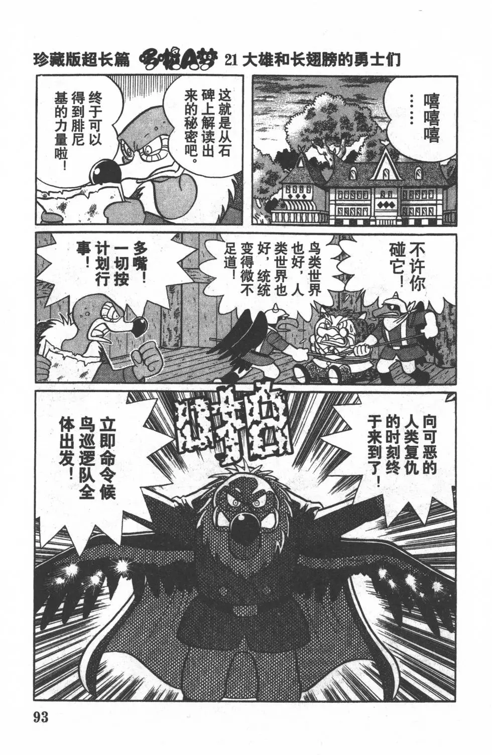 第90页