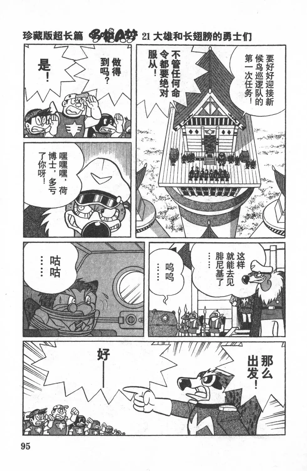 第92页
