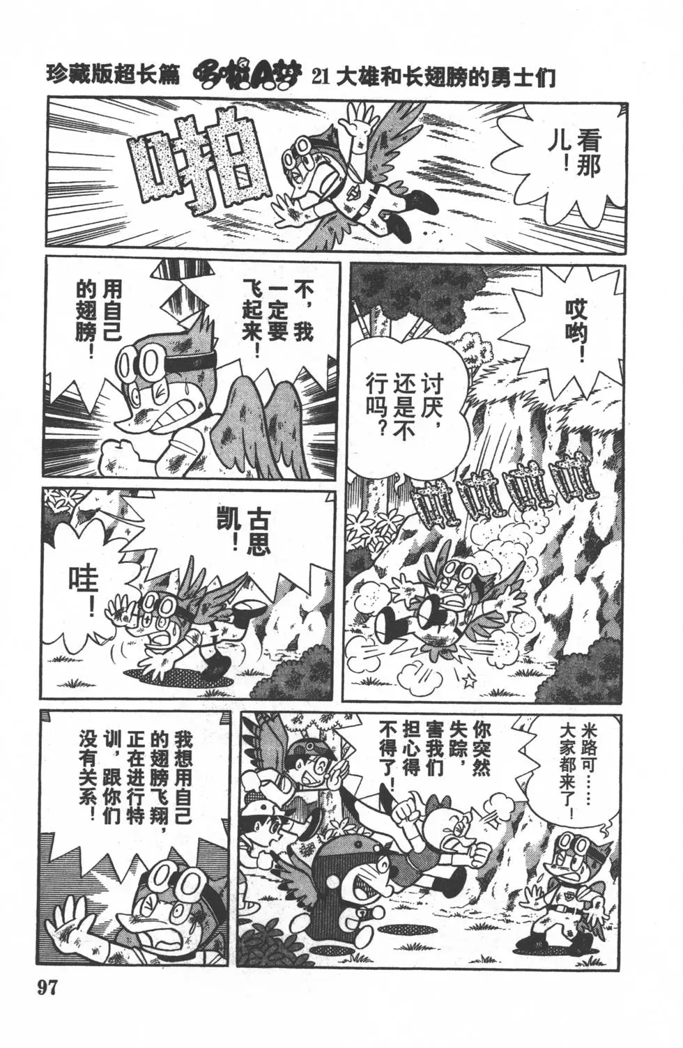 第94页