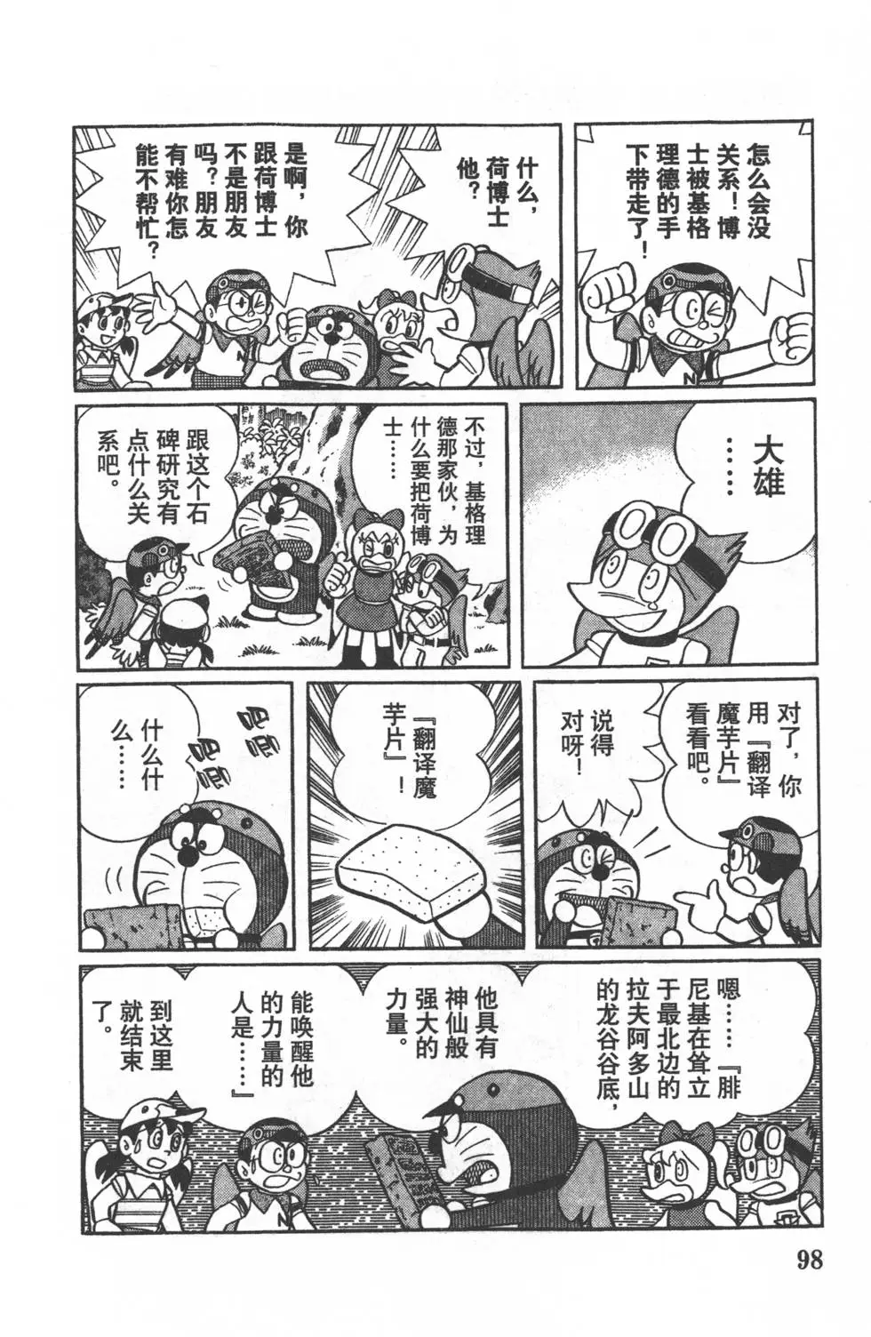 第95页