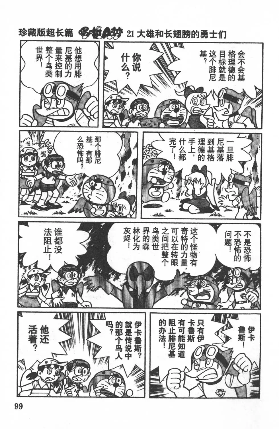 第96页