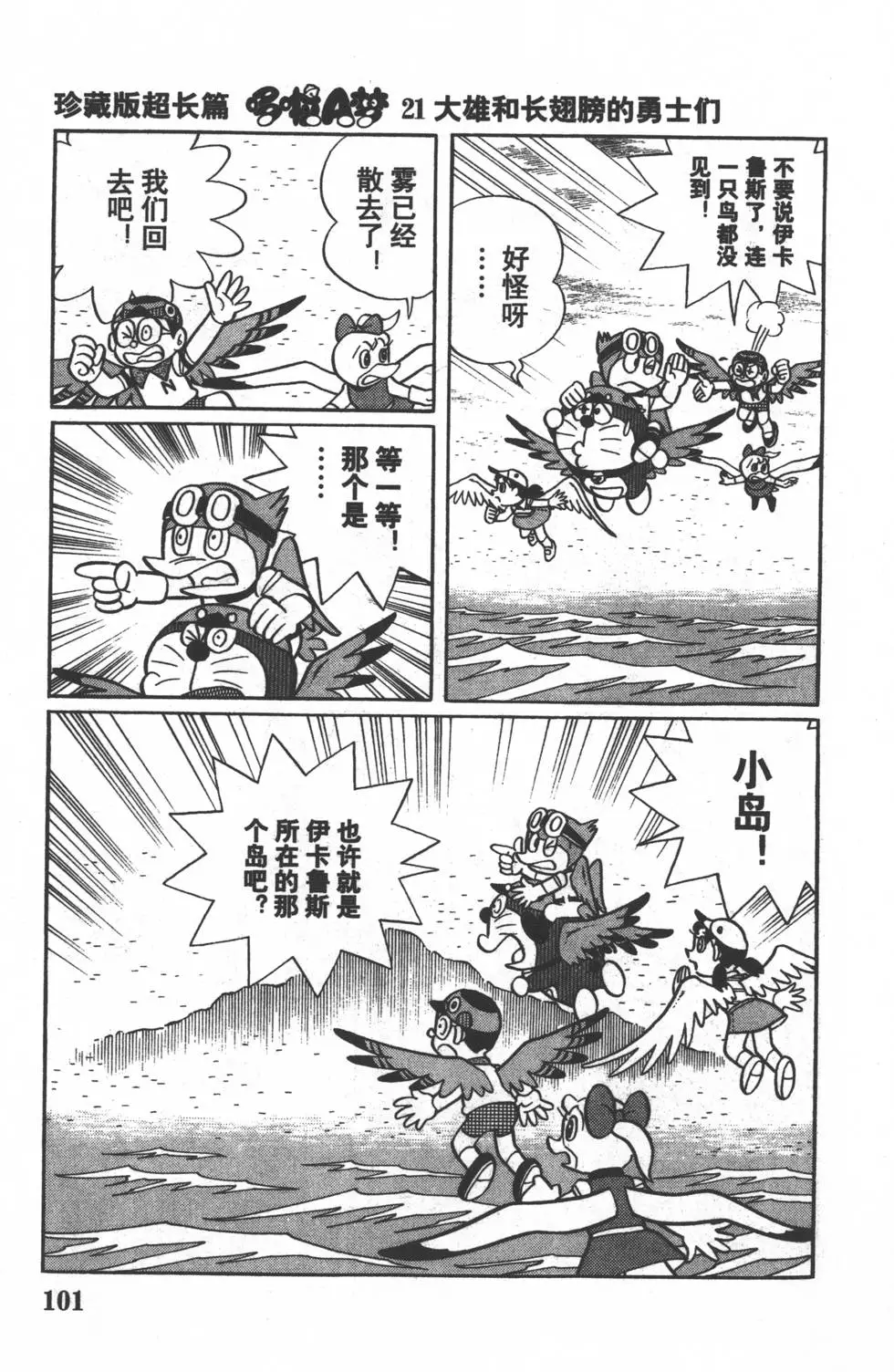 第98页