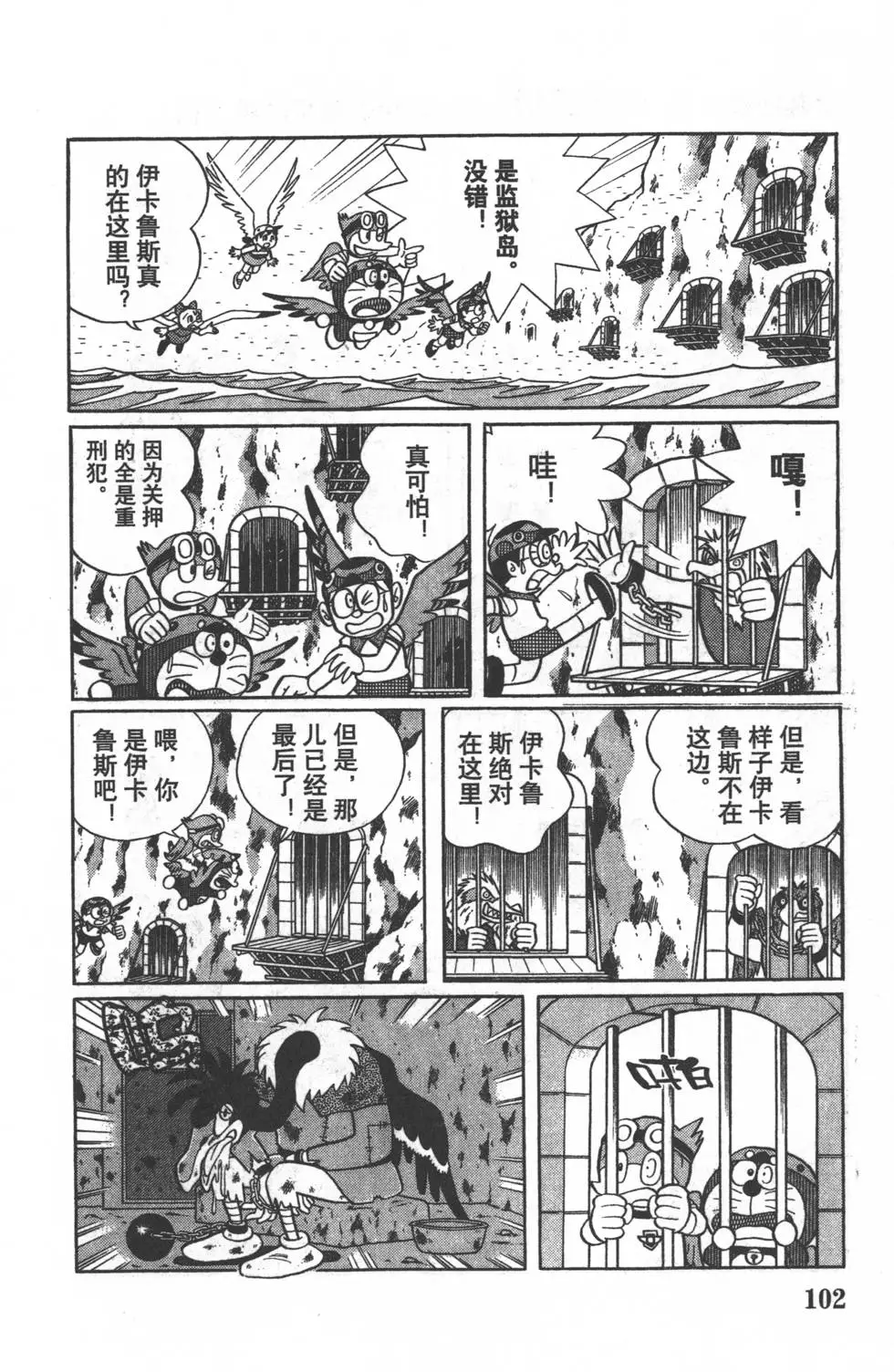 第99页