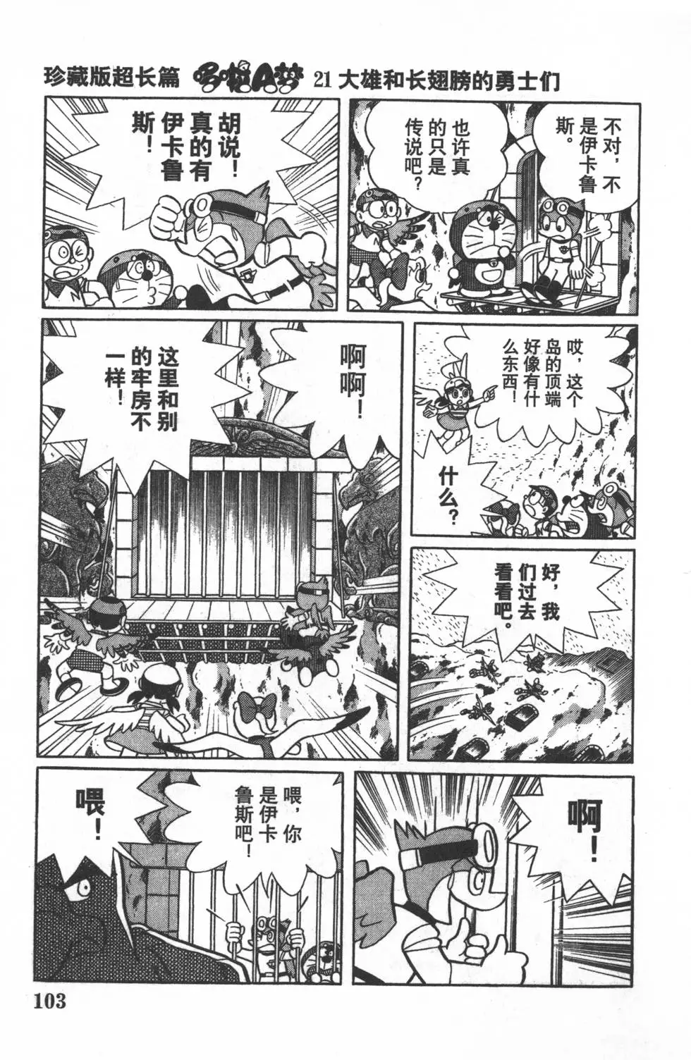 第100页