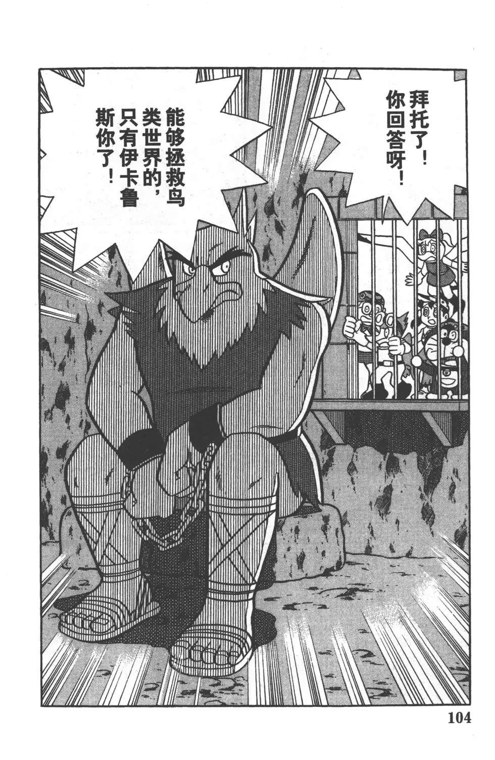 第101页