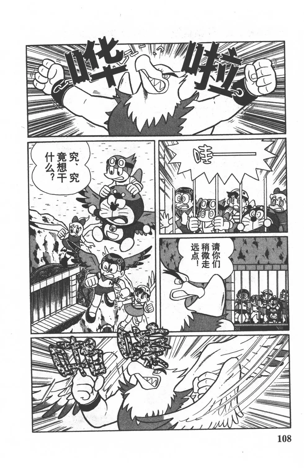 第105页