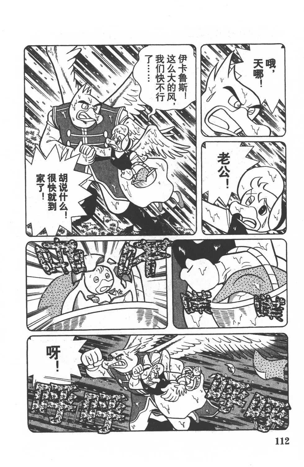 第109页