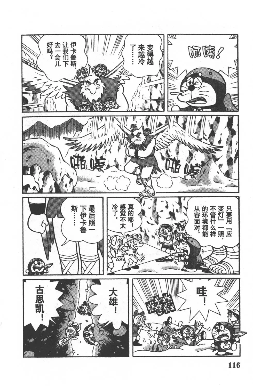 第113页