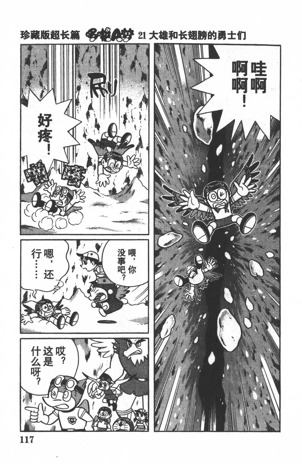 第114页