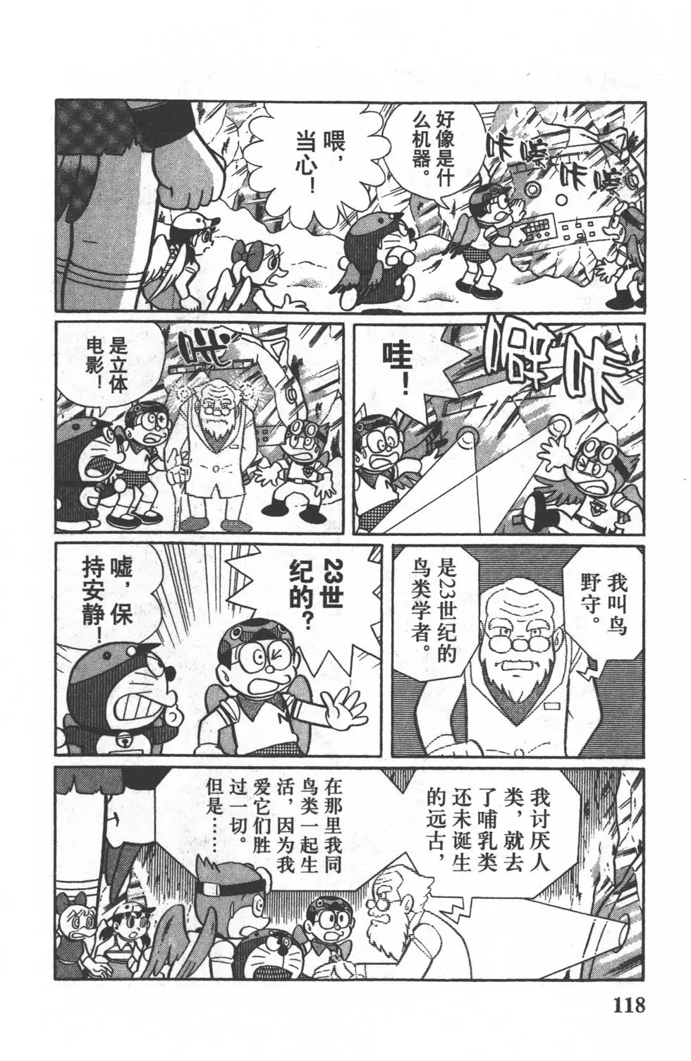 第115页