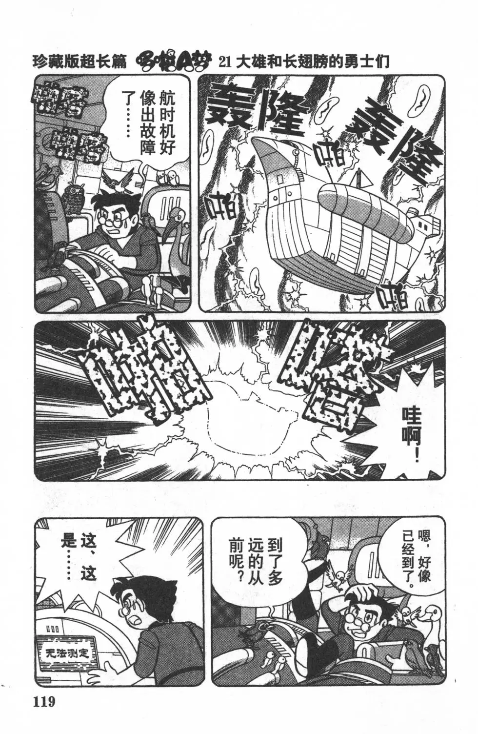 第116页