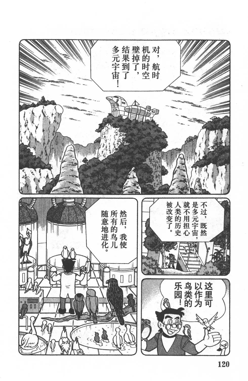 第117页