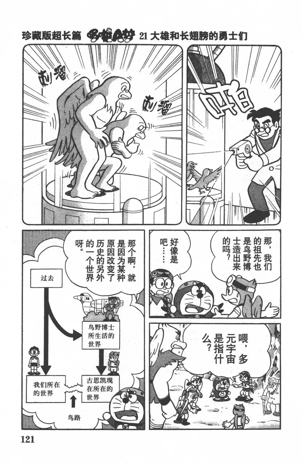 第118页