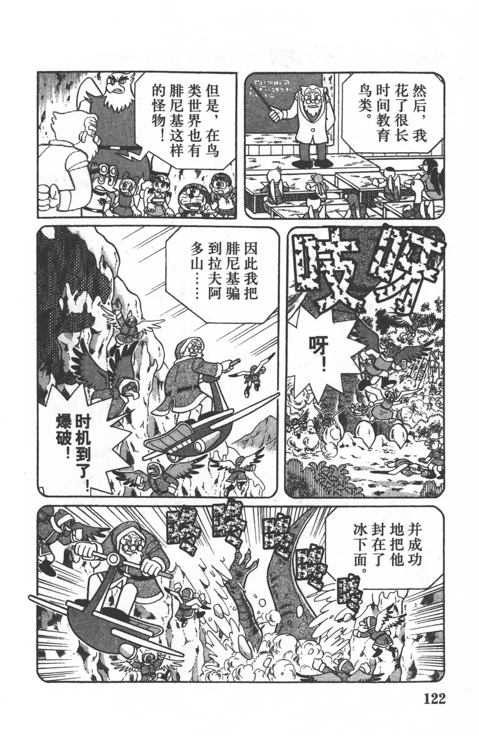 第119页