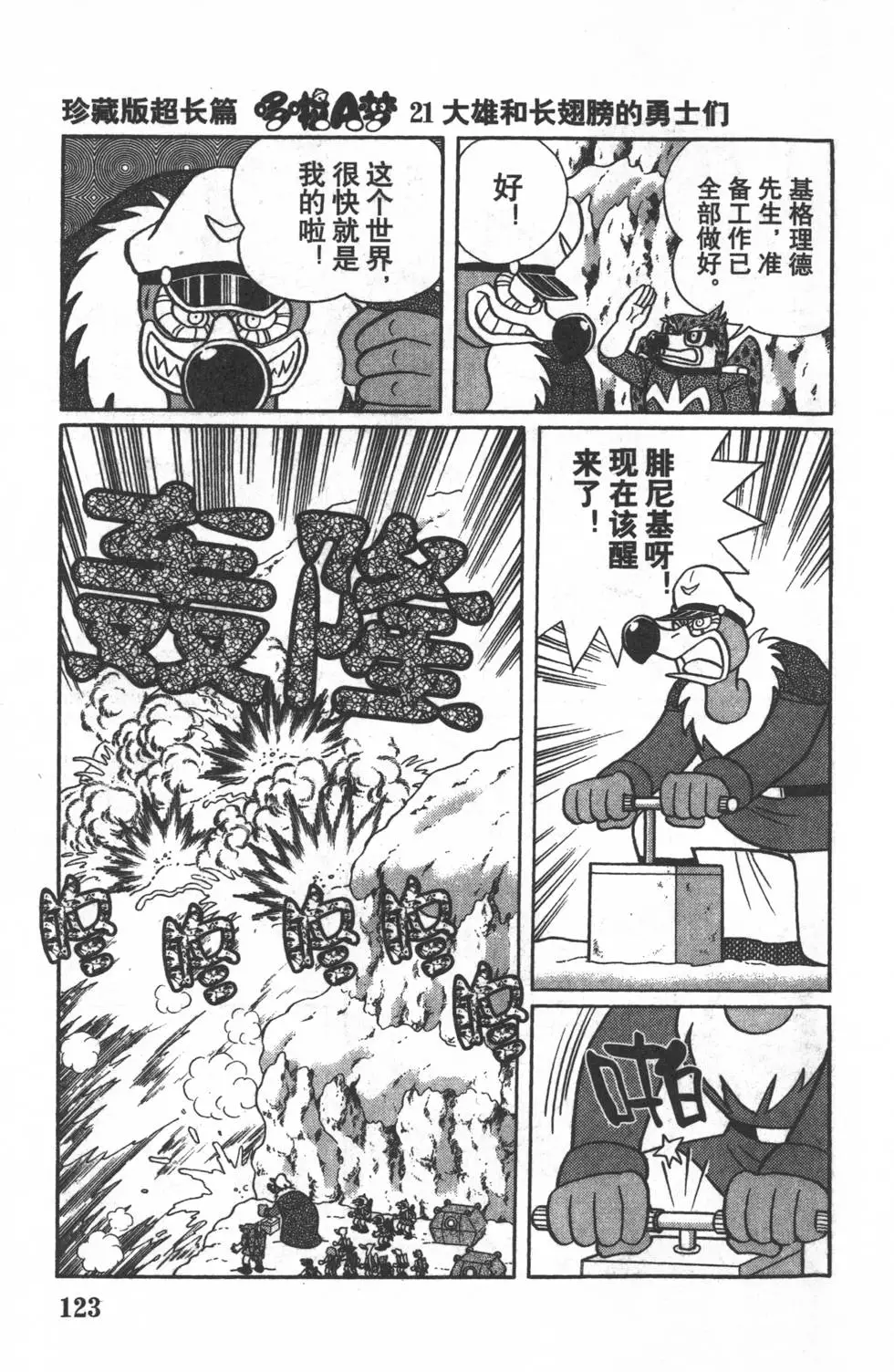 第120页