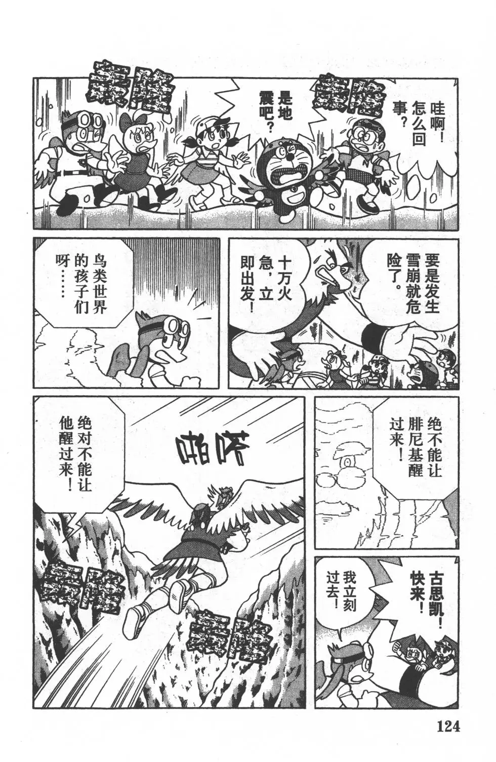 第121页