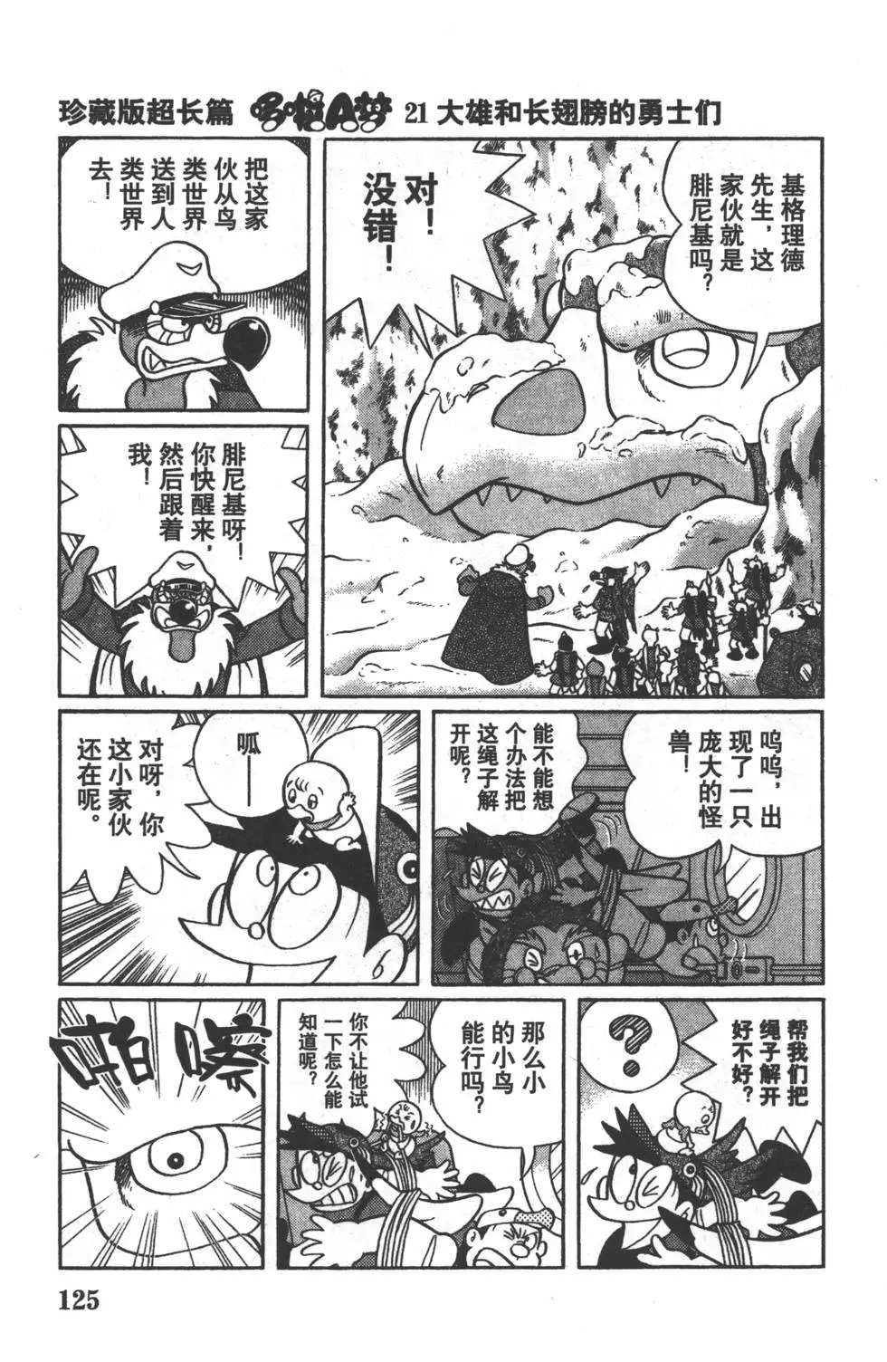 第122页