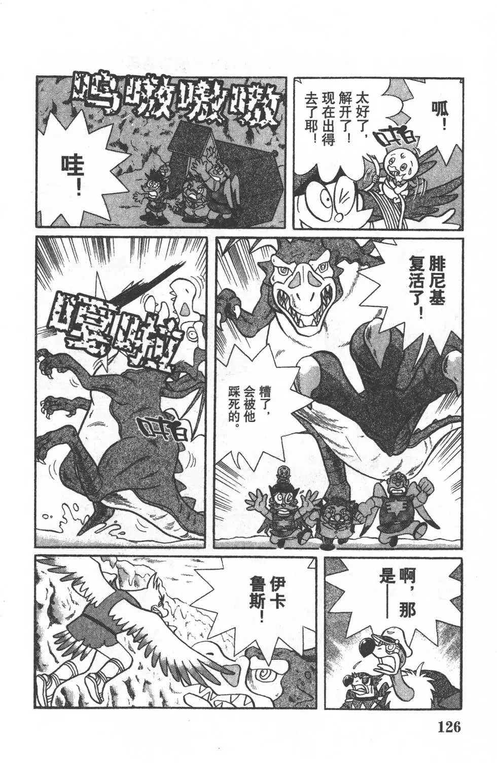 第123页